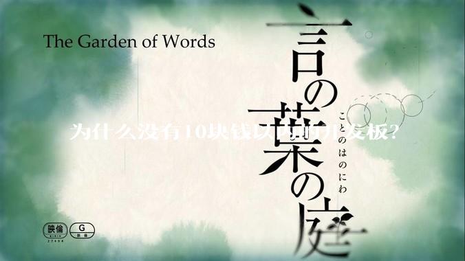 为什么没有10块钱以内的开发板？